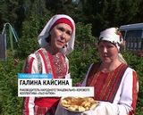 Удмуртский праздник урожая «Выль Джук»