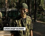 Молодежный актив