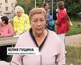 Проблемы ЖКХ