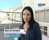 Литературный вечер в СИЗО-1