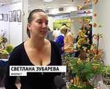 Праздник урожая