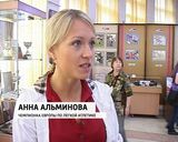 Выставка в Диораме