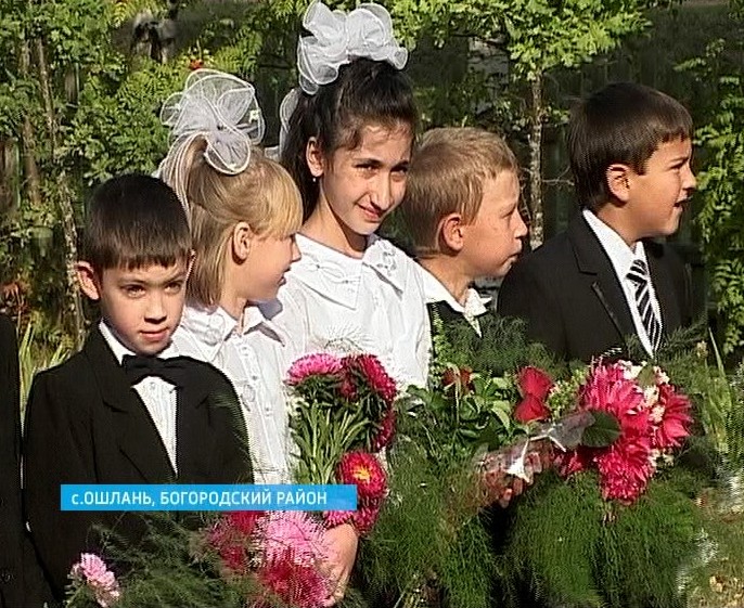 1 сентября в Ошланской средней школе