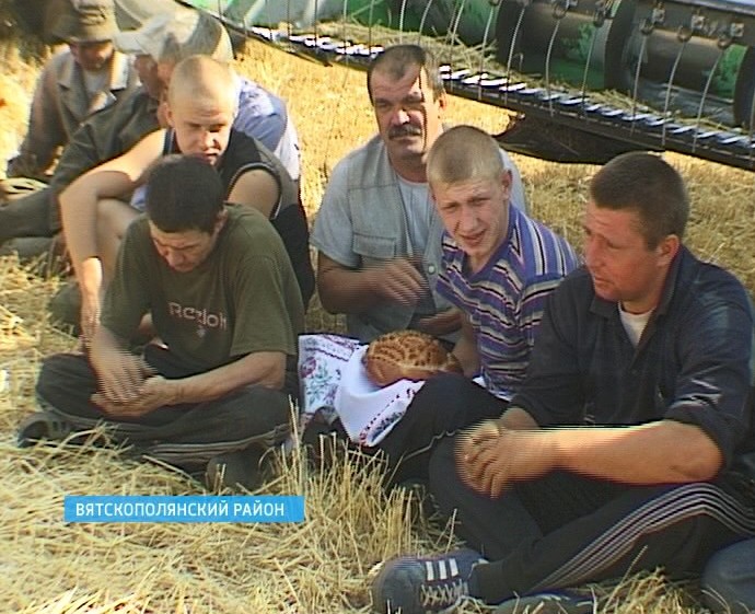 Вятскополянские хлеборобы