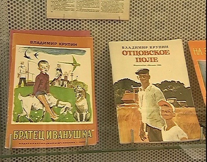 70 лет Владимиру Крупину