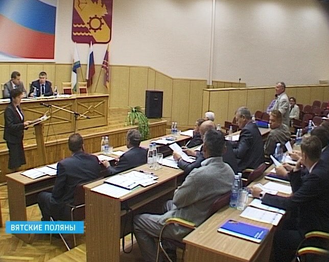 Заседание Вятскополянской городской Думы