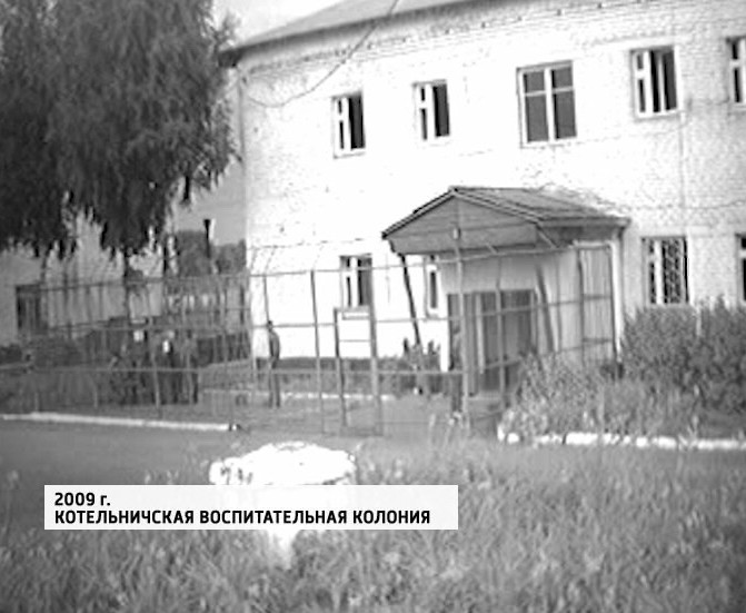 Приговор бунтарям