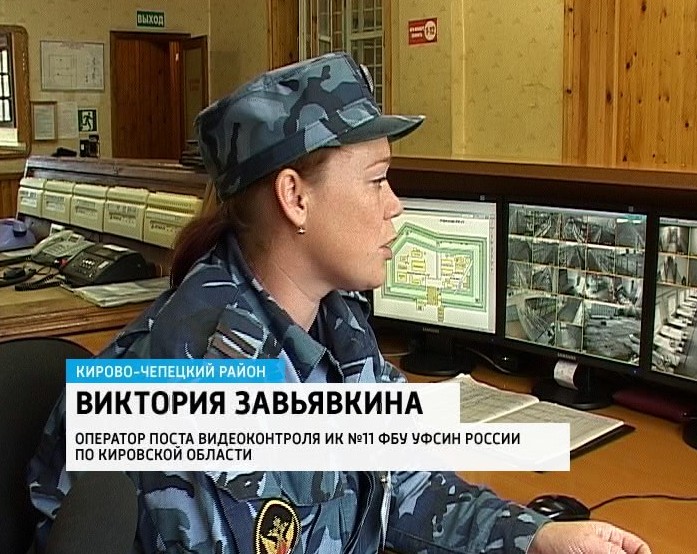 оператор видеонаблюдения в ик фсин россии. оператор поста видеоконтроля фсин. операторы уфсин. операторы уфсин. оператор видеонаблюдения.
