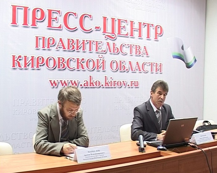 Занятость населения