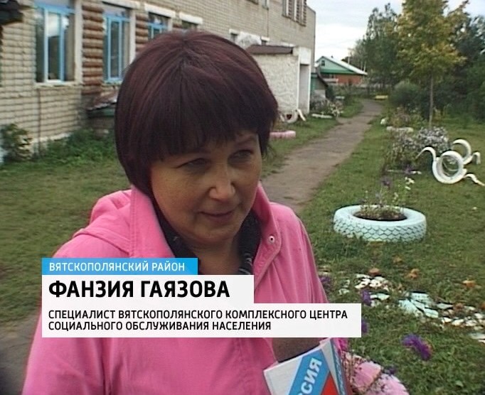 магазин гном вятские поляны каталог товаров. вятские поляны переулок зеленый. ярмарка южная белгород. сельхозрынок вятские поляны. кудряшов сергей александрович вятские поляны.