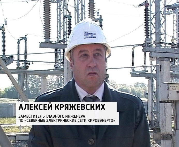 первый заместитель главного инженера. россети майоров андрей. маевский олег владимирович газпром трансгаз волгоград. лиханов андрей владимирович. федоров андрей александрович метрополитен.