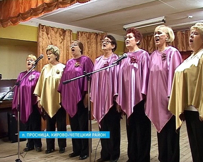 Хор ветеранов «Вдохновение»