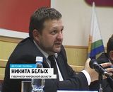 Никита Белых в Вятских Полянах