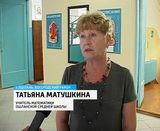 1 сентября в Ошланской средней школе