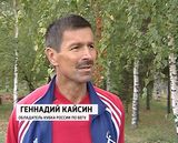 Кубок России по бегу