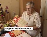 Медицинская помощь пожилым