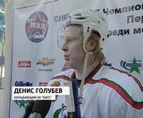 ХК «Олимпия»