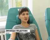 День донора