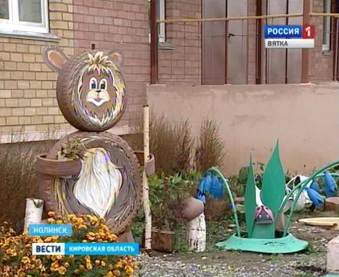 Конкурс «Красивая школа» в Нолинске