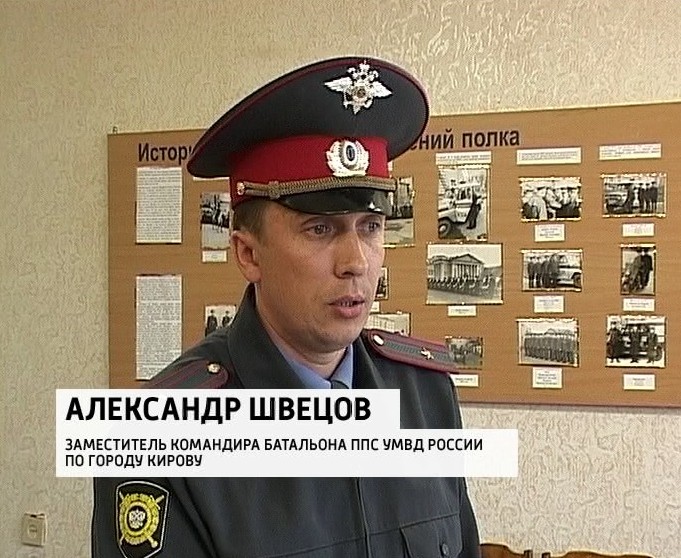 сергей николаевич лавров. командир батальона ппс. капитан ппс. командир ппс. ппс асбест.