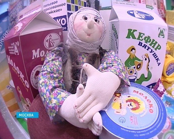 Международная агропромышленная выставка «Золотая осень»