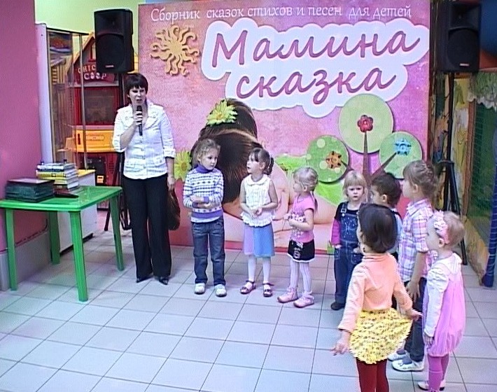 Социальный проект «Мамина сказка»