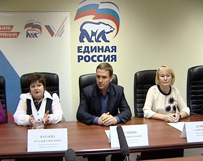 Конкурс «Народные инициативы»