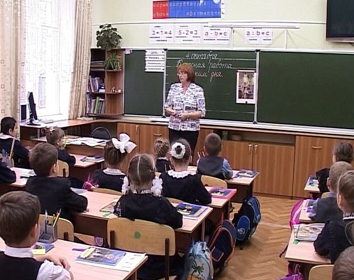 Зарплата учителям