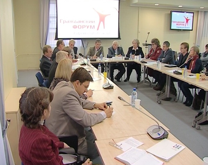 Экологический форум