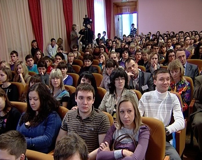 Конференция 