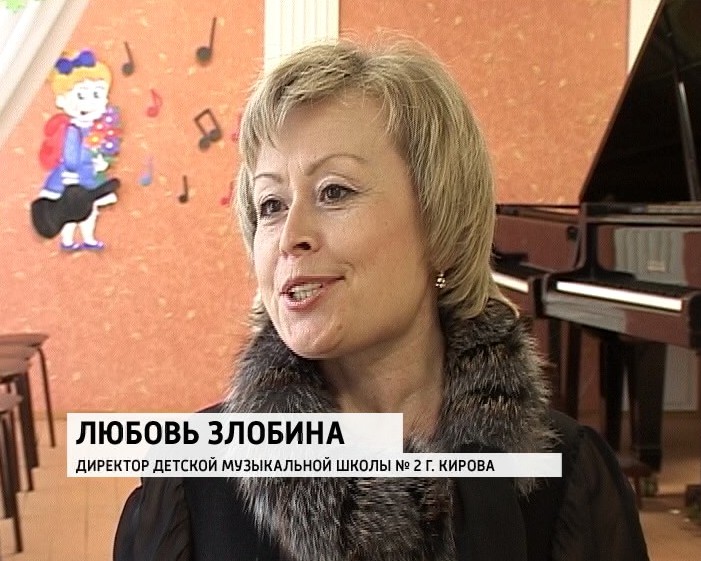 майский дом культуры белгород. злобина любовь ивановна. директор музыкальной школы. людмила яковлевна барнаул. музыкальная школа номер 2 подольск.