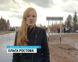 Открытие новой объездной дороги в Безбожнике