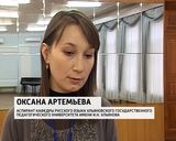 Итоги конкурса «Моя судьба – Россия»