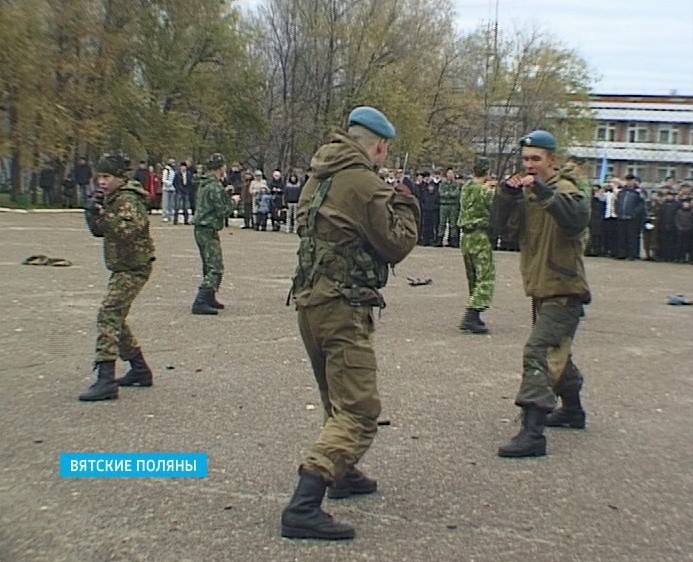 Вятскополянский военно-патриотический центр 