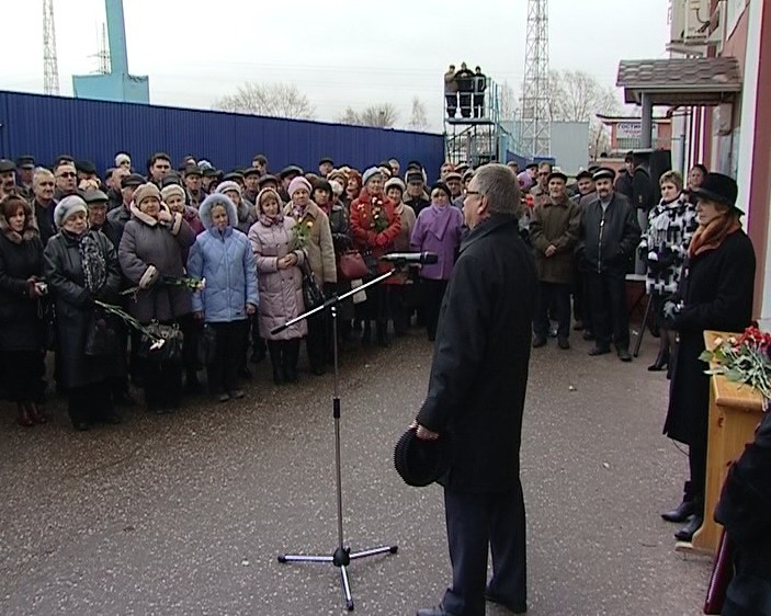 Открытие мемориальной доски Григорию Дегтяреву