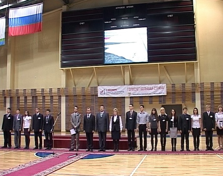 Деловая игра на тему выборов в ВГГУ