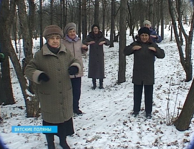 «Осенняя тропа здоровья» для ветеранов из Вятских Полян