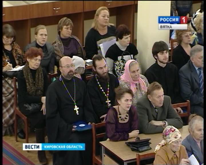 Закрытие Свято-Трифоновских образовательных чтений