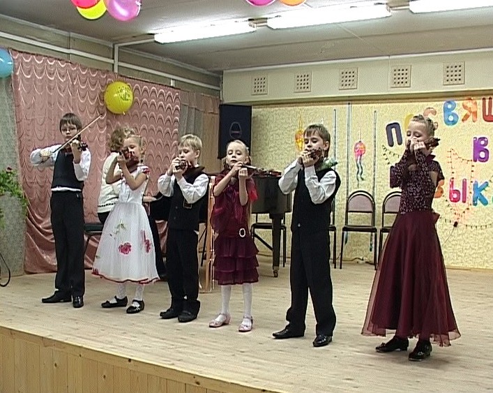 Посвящение в музыканты