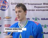 ХК «Олимпия»