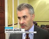 Моногорода