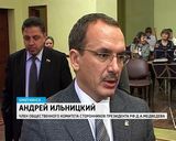 Моногорода