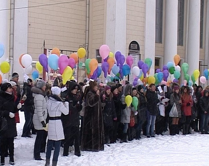 День Конституции