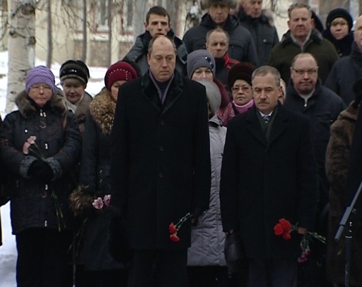 День Памяти