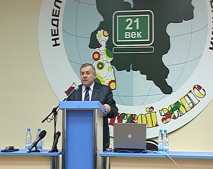 Неделя информатизации образования