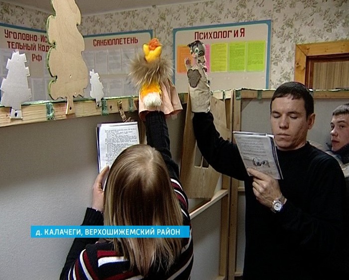 Ходатайство на помилование