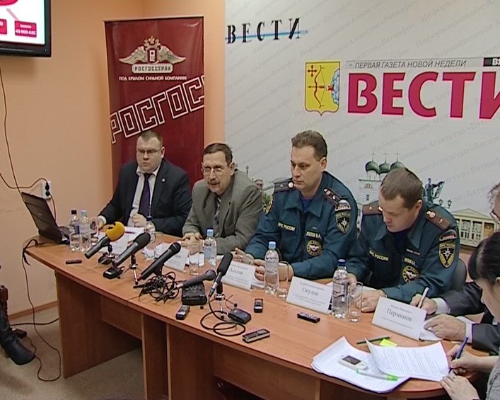 Обязательное страхование опасных объектов