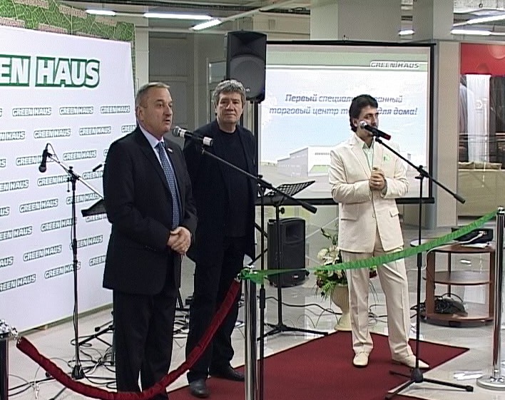 Открытие торгового центра «GREEN HAUS»