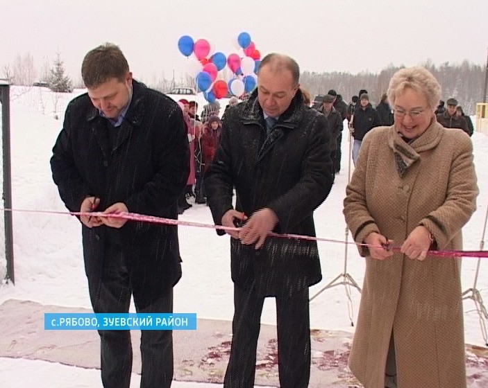 Газификация села Рябово