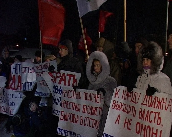 Митинг на площади Вождей революции